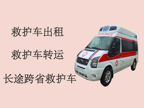 镇江长途120救护车出租转运